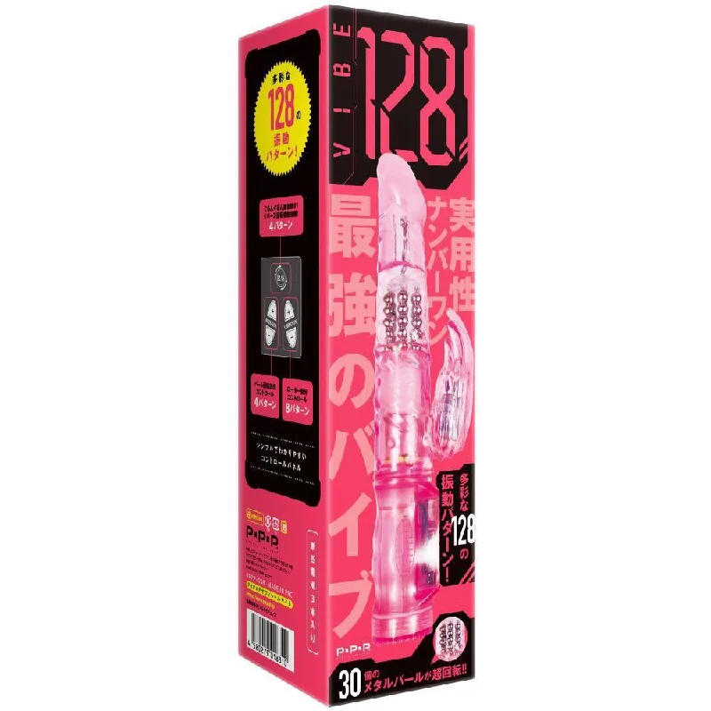 PPP - VIBE 128 Rabbit Vibrator (Pink)